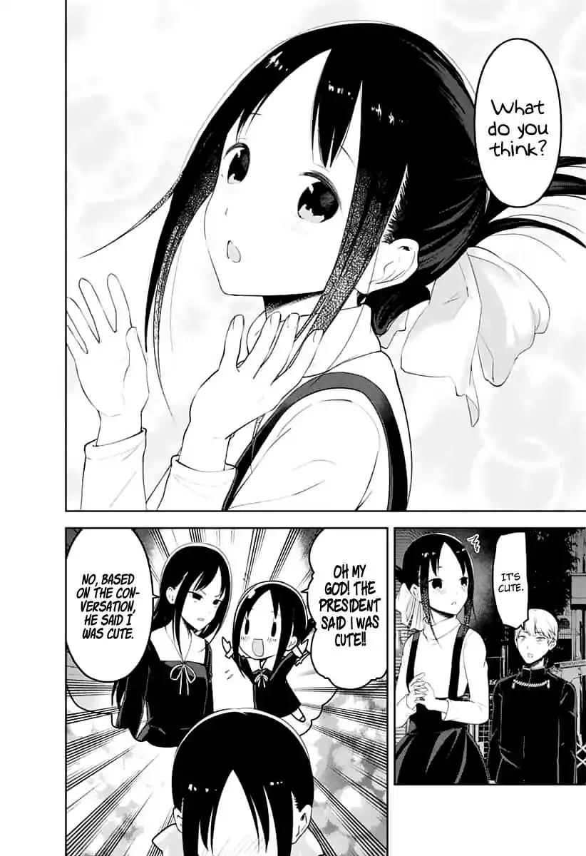 Kaguya-sama wa Kokurasetai - Tensai-tachi no Renai Zunousen Chapter 151 17